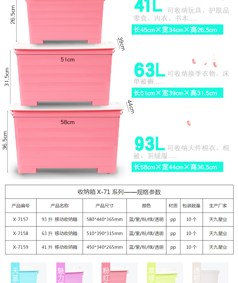 71系列_01_02.jpg