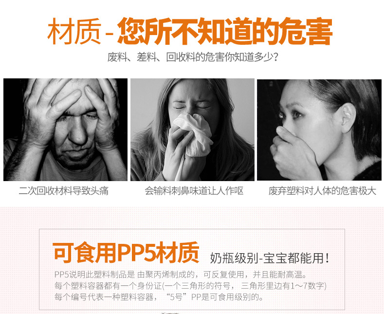 保鲜盒塑料长方形1111_07.jpg