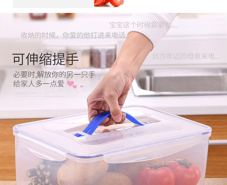 保鲜盒塑料长方形1111_10.jpg
