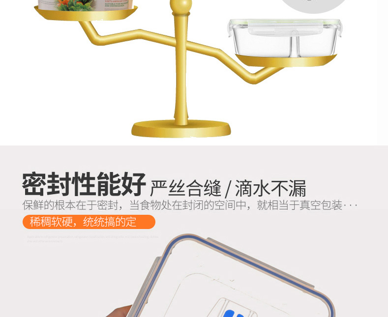 保鲜盒塑料长方形1111_12.jpg