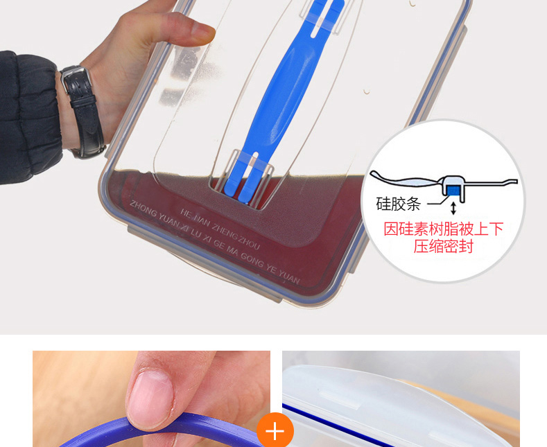 保鲜盒塑料长方形1111_13.jpg