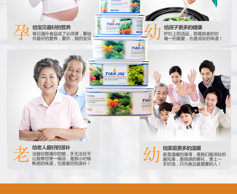 保鲜盒塑料长方形1111_15.jpg