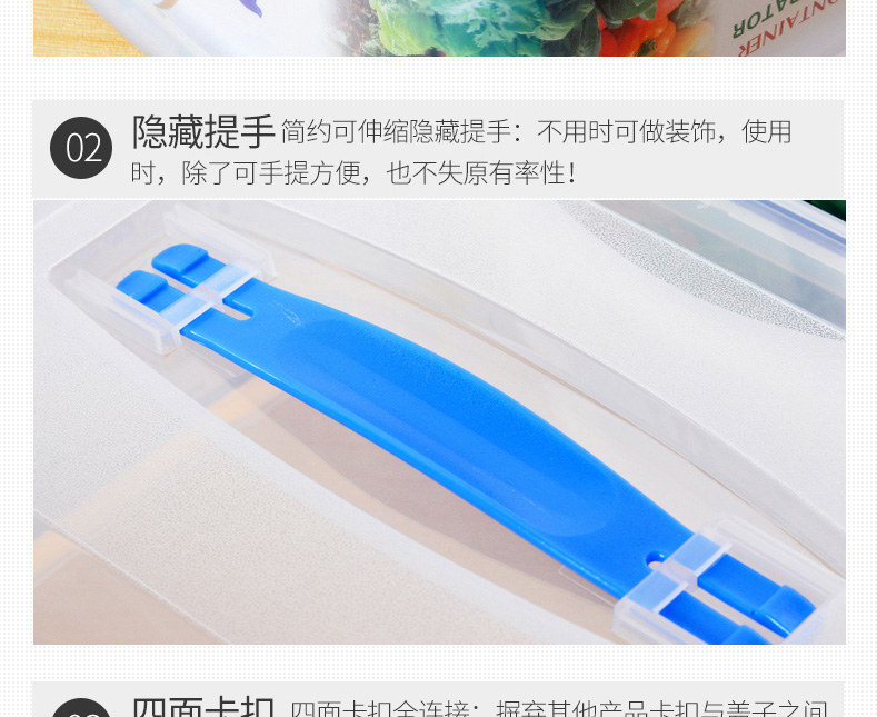 保鲜盒塑料长方形1111_17.jpg