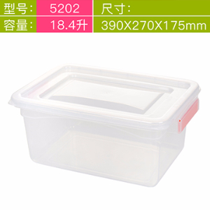 新款52系保鲜盒