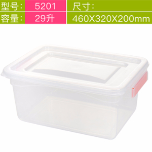 新款保鲜盒52系列