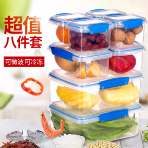 新款保鲜盒62系列
