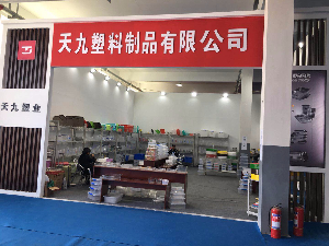 国际网投大平台塑业参展2018中国厨都国际酒店用品博览会   中国厨都国际会展中心